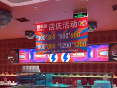 -蛙来哒(石景山万达店)