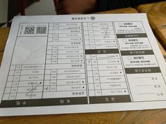 菜单-金香缘米线(大润发店)