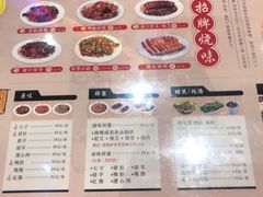 -陈光记烧腊(长寿路店)