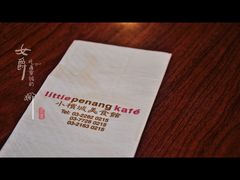 -小槟城美食馆