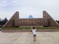 -上海市龙华烈士陵园