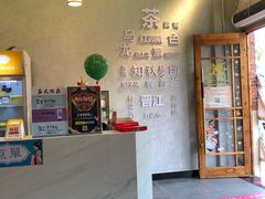 -茶颜观色(晋江店)