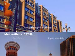 -新疆国际大巴扎