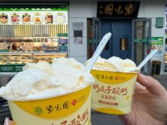 -紫光园·烤鸭·北京菜(团结湖店)