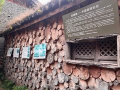 -田德能咖啡博物馆