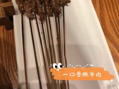 一口香嫩牛肉-云海肴云南菜(正大广场店)