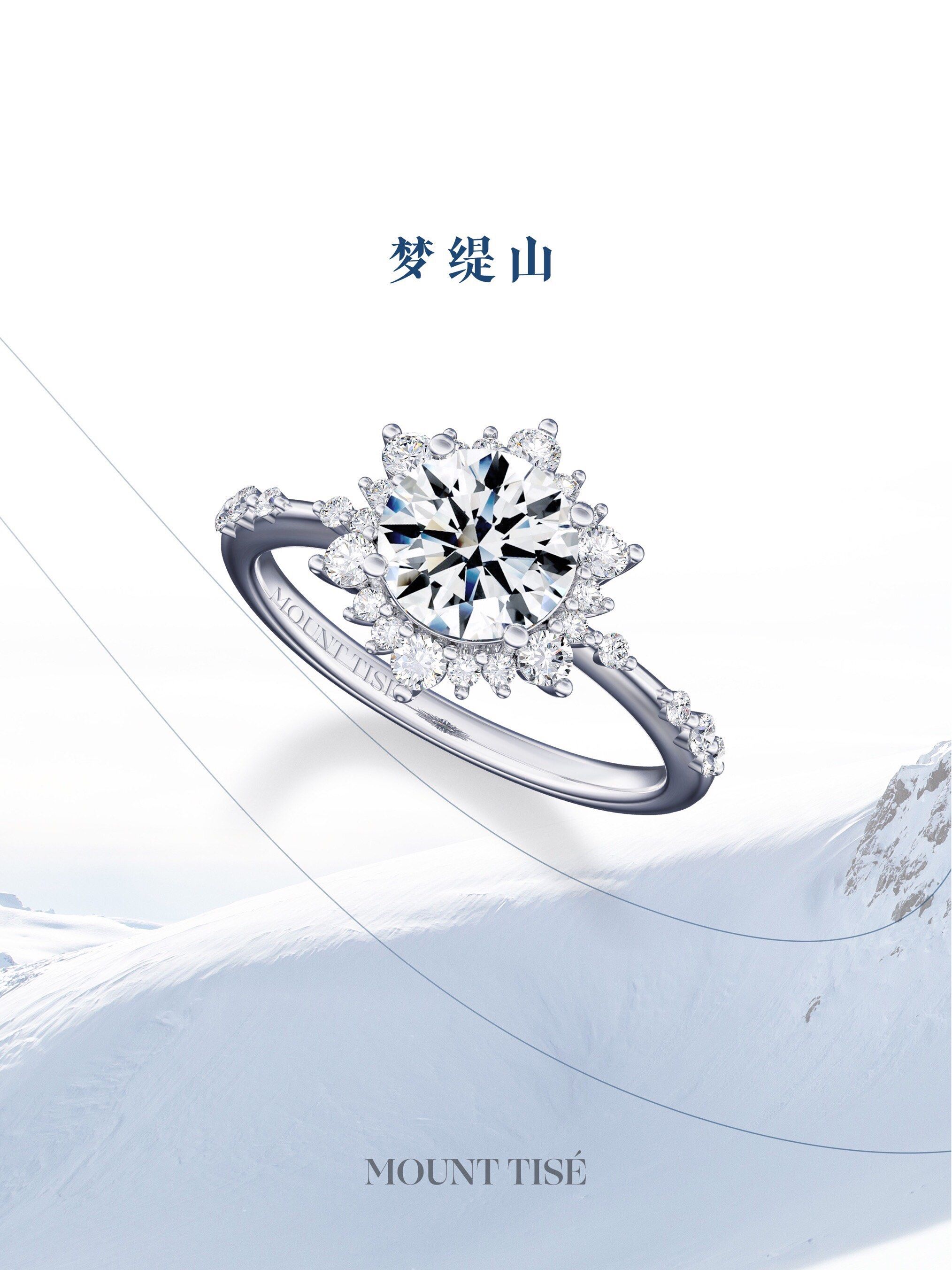 超仙显钻雪花款钻戒