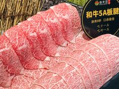 -番食园鲜食火锅(高新店)