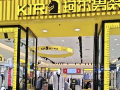 -万达广场(大明宫店)