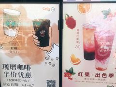 -CoCo都可(南京珠江路店)