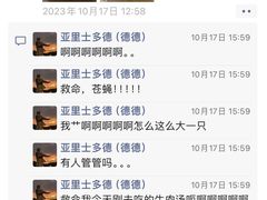 -华东政法大学第二食堂(松江校区)