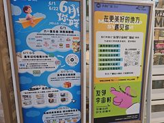 -大族广场Mall&More