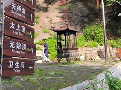 -九鼎铁刹山风景区