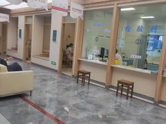 -武汉友好医院·体检中心