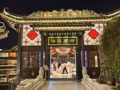 -泮溪酒家(荔枝湾店)