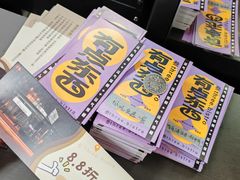 -叁 Three· bistro餐酒馆