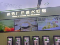 -Yes Lemon就是柠·手打柠檬茶(苏州中心一店)