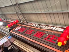 -赵伍面庄(松石大道店)