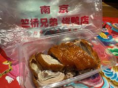 -竺桥兄弟烤鸭馆(竺桥店)
