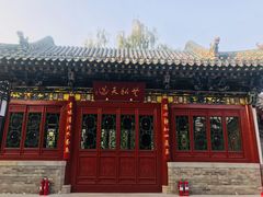 -迎泽公园