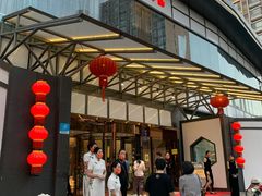 门面-御仙都北京菜馆·烤鸭店(双井店)