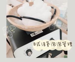 -杨丹国际美学肌研所