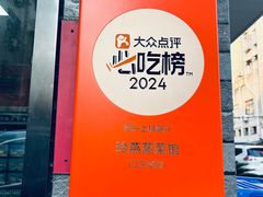 -玲燕蒸菜馆(江东路店)