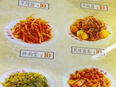 -白鹤大冷面
