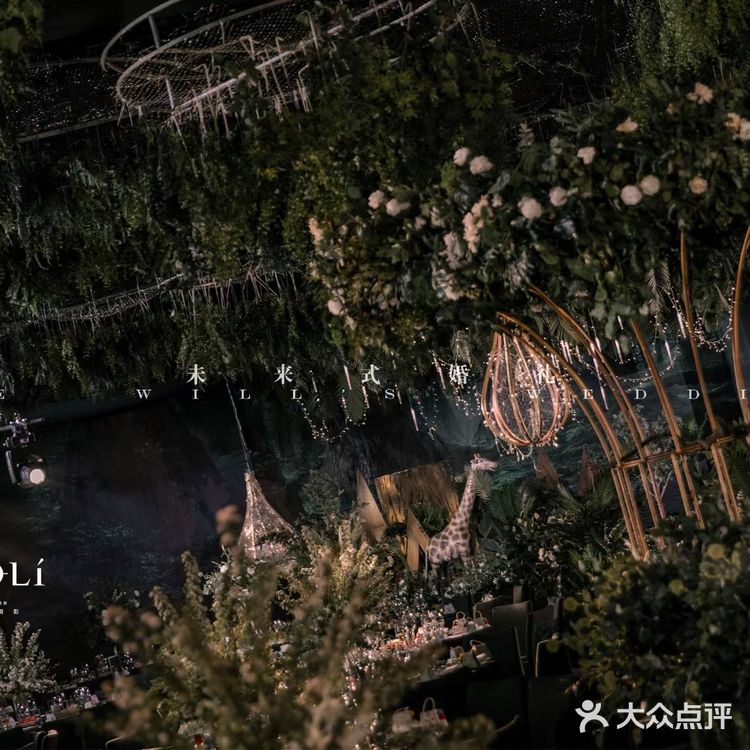 分享一场森系的婚礼