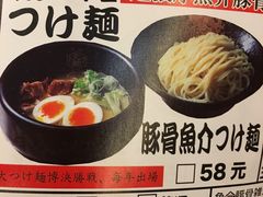 -博多一幸舍(侨福芳草地购物中心店)