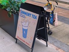 -唐沫茶兮(仓山万达金街店)
