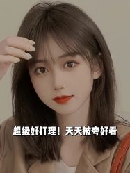 点击看大图 -IN STYLE•造型