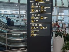 -银川河东国际机场