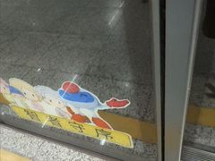 -芳华路(地铁站)