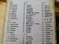 菜单-卢庄(江汉路店)
