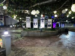 -江门古兜温泉小镇