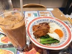 -克茗冰室(金地威新中心店)