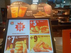 -汉堡王(砂之船奥莱店)