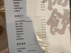 -微饮cafe