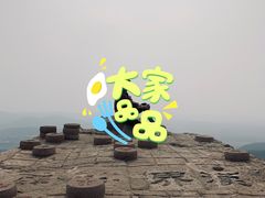 -棋盘山风景区