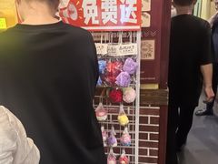 -南门四季铜锅涮肉(左家庄店)