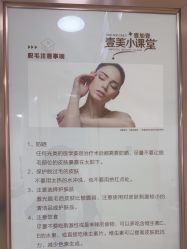 -东莞壹加壹整形美容医院