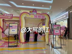 -长沙悦方ID MALL