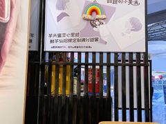 -鲜芋仙(南开大悦城店)