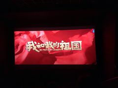 -万达影城(大明宫万达广场IMAX店)