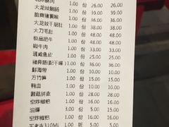 顶级肥牛-大龍燚火锅(东葛店)