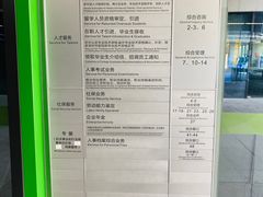 -深圳市人才园(深南大道店)