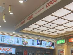 -赵财财·肠粉·煲仔饭(华润万象城店)