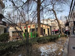 -金牌餐厅·天津菜·八珍豆腐·老爆三(瓷房子店)