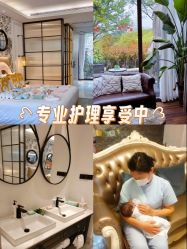 -尚圣月子会所·庄园式月子中心(萧山湘湖店)